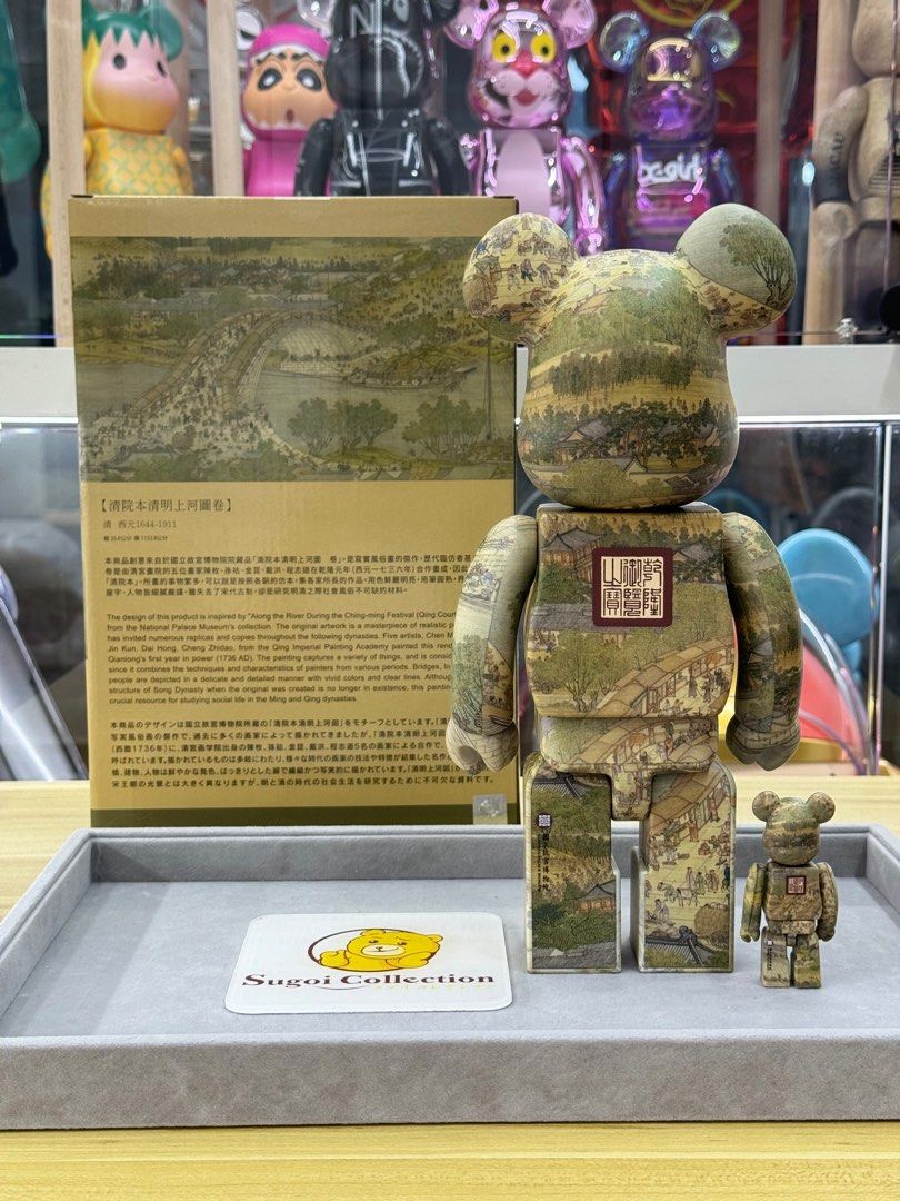 BE@RBRICK x The National Palace Museum of Taiwan “Along the river during the ch’ing-ming festival” 100%+400% ”清明上河图” bearbrick