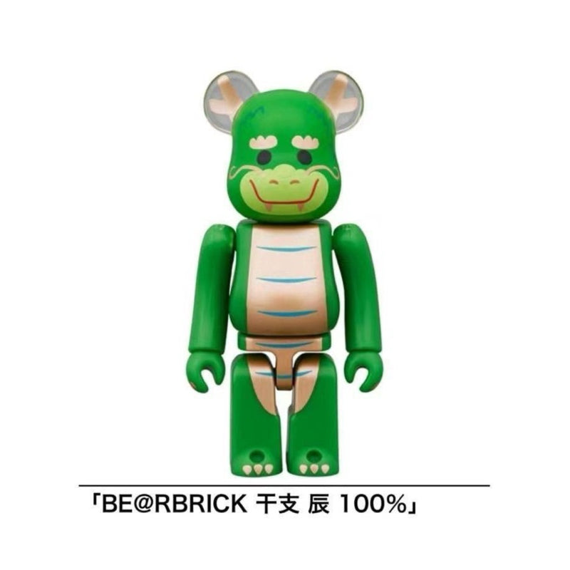 BE@RBRICK x Zodiac Dragon 100% bearbrick